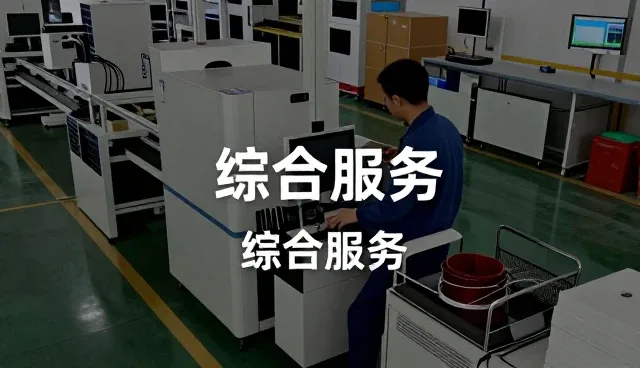 德州市纥源节能工程有限公司